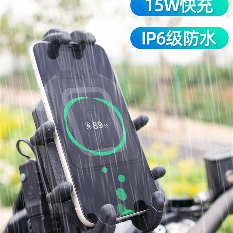 五匹摩手支架减充电导航防模块踏板电动通用