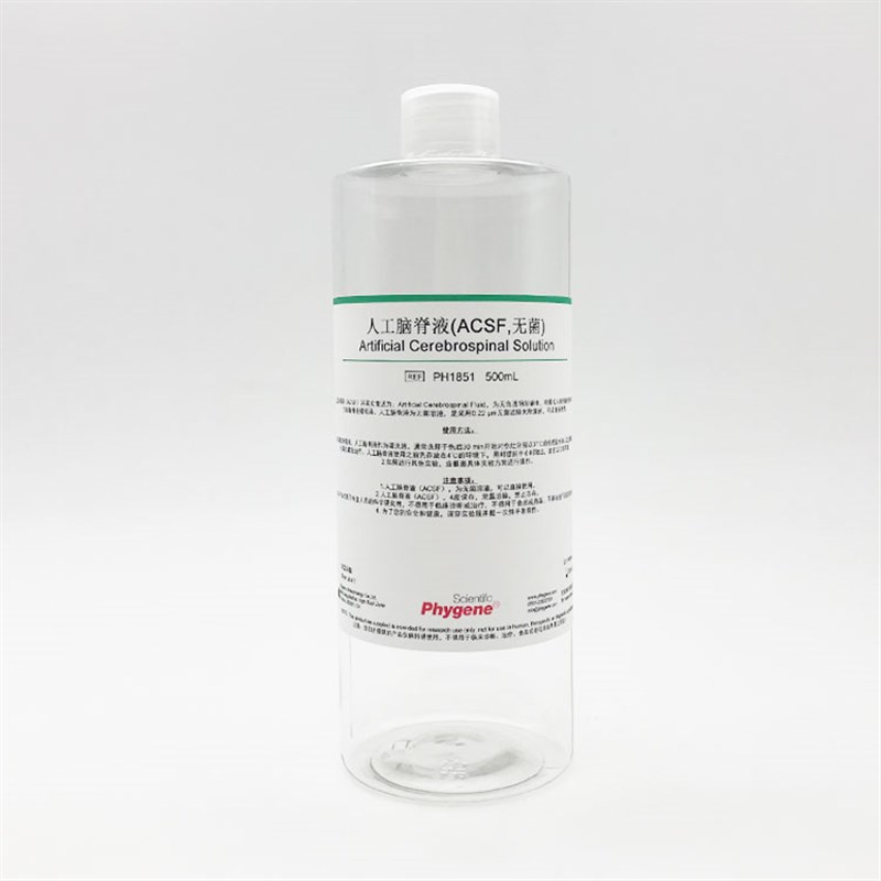 人工脑脊液 (CF,无菌)  科研实验  [PH5 PHYGENE]