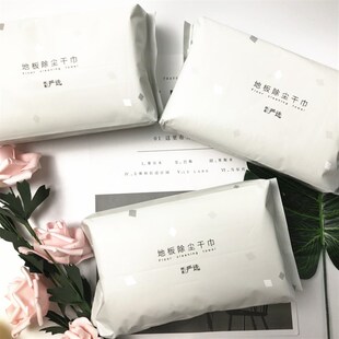 片包 一次性家用拖地板纸 地板除尘干巾件装 网易严选