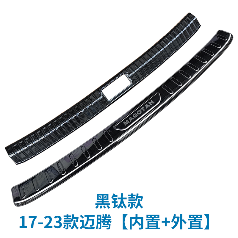 7--1-2款迈腾后护板后备箱防护条迈腾B7旅行版改装尾门亮条