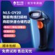 Nwnd新大陆扫瞄器O 识别收银微信支付 扫瞄器二维码 手持线 线条码