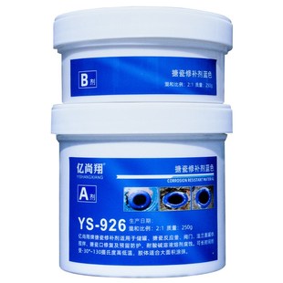 亿尚翔搪瓷反应釜修补剂抗剥离耐强酸搪玻璃罐溶剂腐蚀修复
