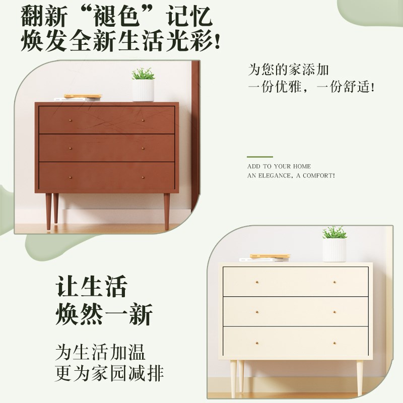 瑞士品柜子改色具翻新木柜旧自刷水性油漆木器漆