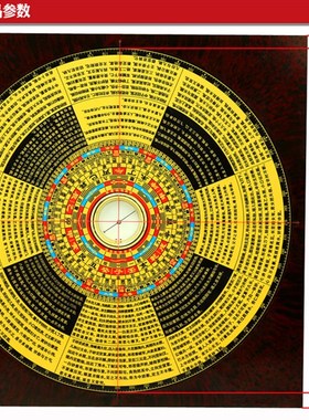 崇道堂金锁玉关罗盘高精度专业9寸过路罗经八宅盘指南针摆件