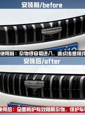 款缤瑞OOL卡扣式防虫网中网水箱防护网防蚊柳絮改装饰