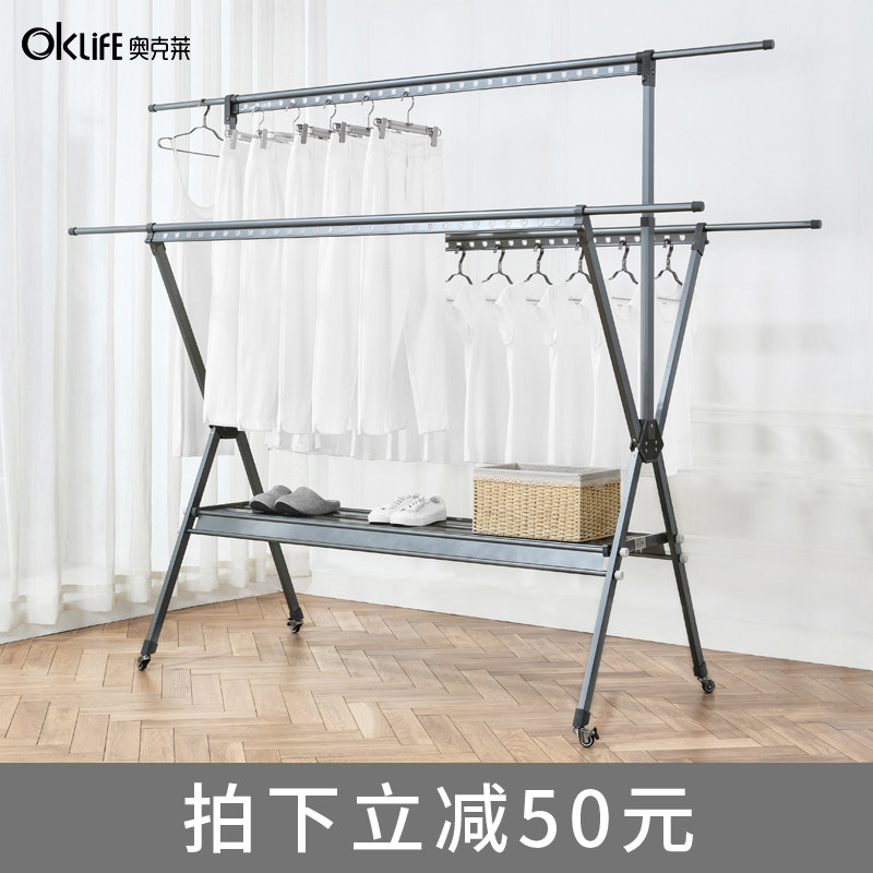 晾衣架室内落地加厚晒衣架伸缩阳台室外挂衣架伸缩晾衣杆