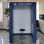 大型摄影棚像身份采集证件照柔光棚灯箱加强