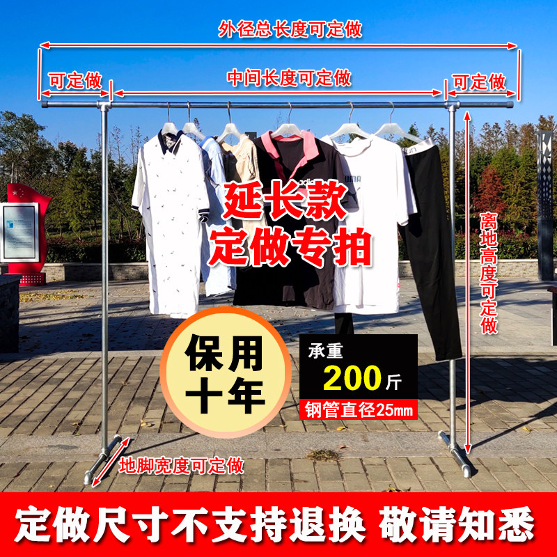 晾衣架镀锌钢管晾晒单杆落地阳台室外卧室挂衣架子