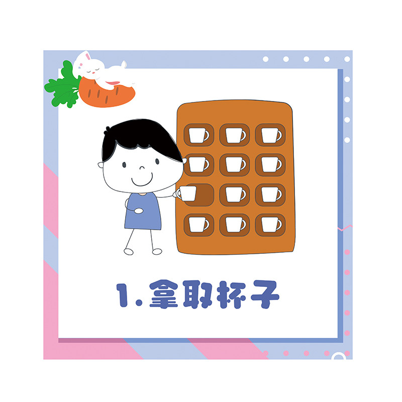 幼儿园喝水区环创题提醒记录墙小班入园班级公约步骤图墙纸,家居饰品,软装墙贴,淘宝优惠券,粉丝福利购,淘宝优惠卷