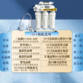 净水器反渗透厨下式 直饮自来水大奶茶店净水