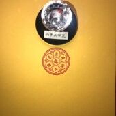 六字大明咒 六字大明边线 观音心咒