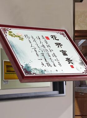 新实木电表箱饰画免打遮挡箱配电箱电闸盒上掀式