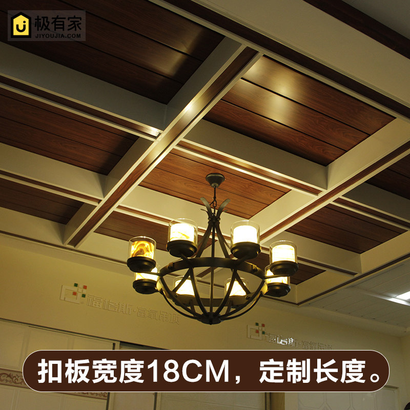 客厅吊顶造型卧室书房阳台集成吊顶天板长条铝扣板全材料