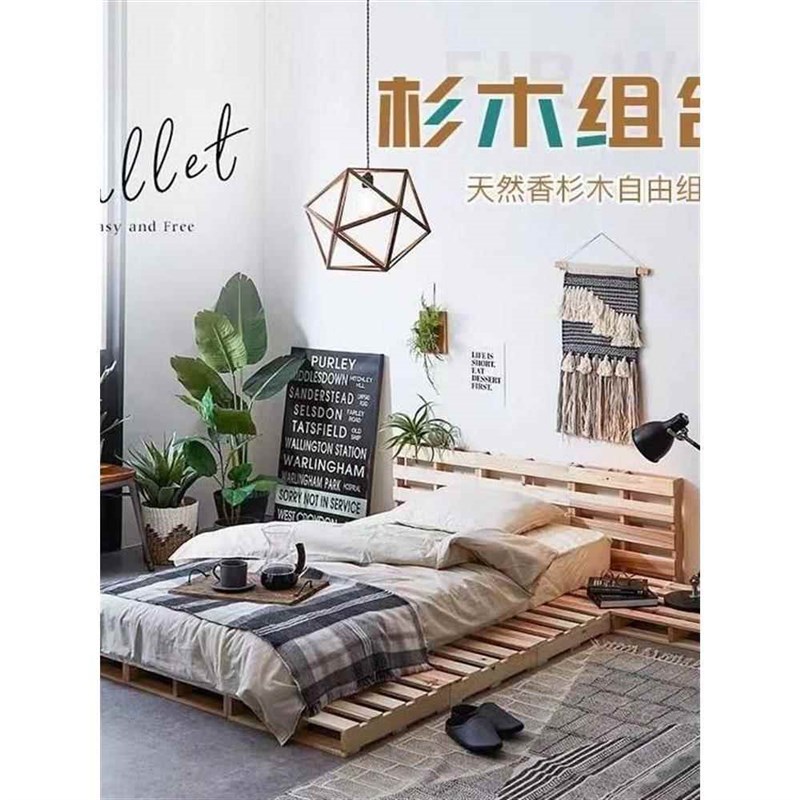 实木地台沙发底座露营防潮阳台垫台垫板增狗窝落地床骨床架