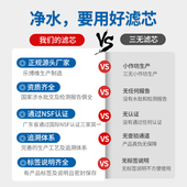 净水器通用五级装 快接一体棉阻垢活性炭 寸韩式