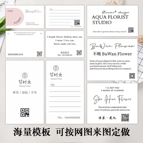 凹凸店卡片束压凹贺卡艺级感纹理小名片设计特种鲜空白留言二维码