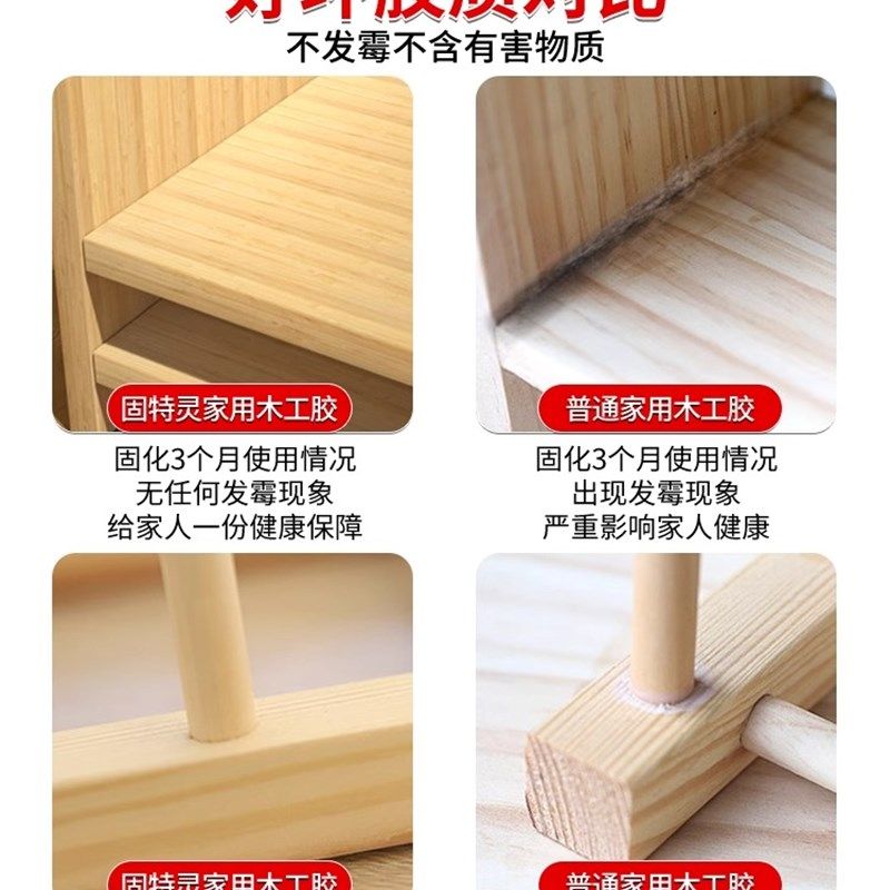 木工胶水粘木头胶强力白乳胶实木木板椅子木材桌子门边胶,基础建材,胶水/胶粘剂,淘宝优惠券,粉丝福利购,淘宝优惠卷