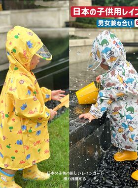日儿童雨衣男童女童大童小孩学生幼儿园宝宝雨披防水书包位上学