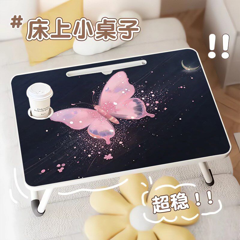 粉色鎏金蝴蝶床上小桌子电脑桌学生写字桌儿童学习桌电脑桌办公桌