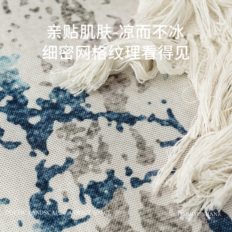 侘寂风凉席地毯冰丝凉垫夏季透气沙发茶几毯卧室床边现代地垫