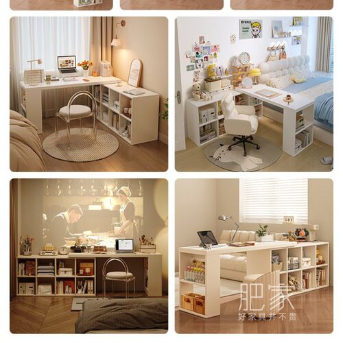 转角书桌书架一体电脑桌卧室家用女生梳妆台l型拐角办公桌ZF9