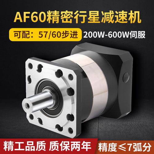 精密行星减速机F LF F  配伺服步进电机直角减速器