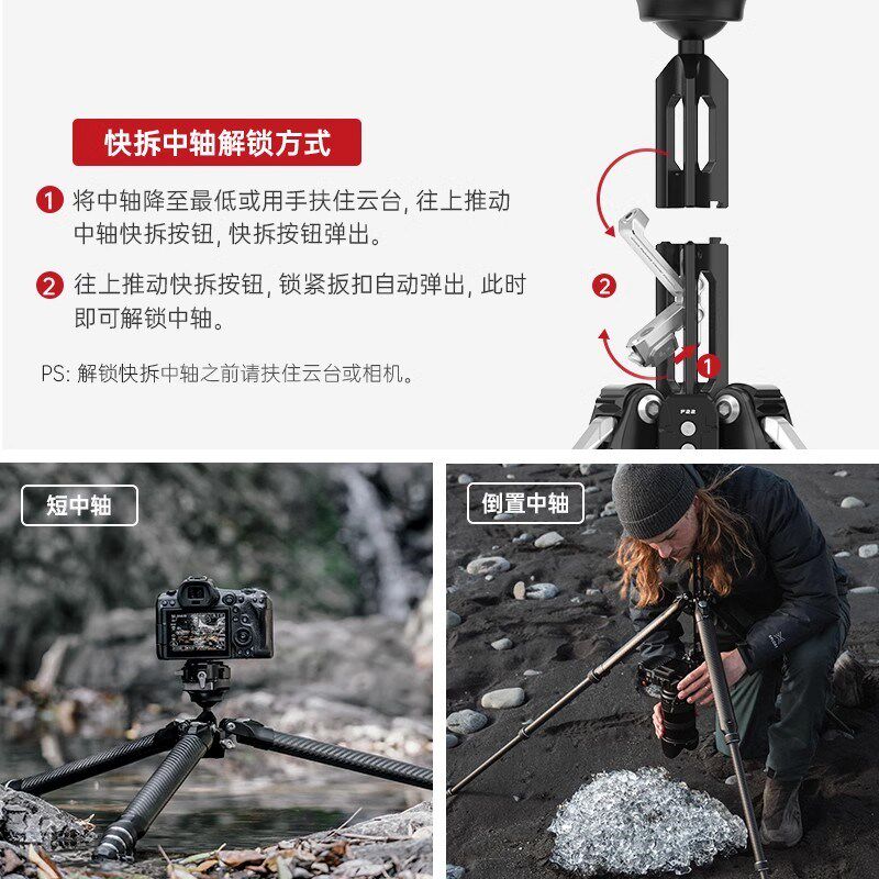 小隼快锁旅行脚架碳纤维单反相支架快摄影摄像脚架