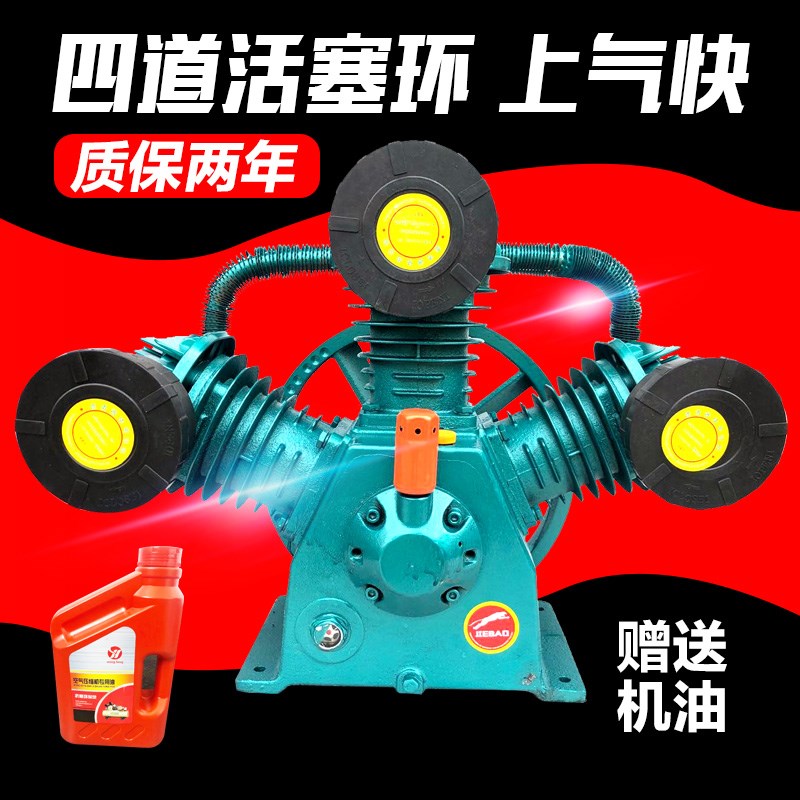 捷豹款缸三缸四缸打气泵泵头 活塞机工业款机头