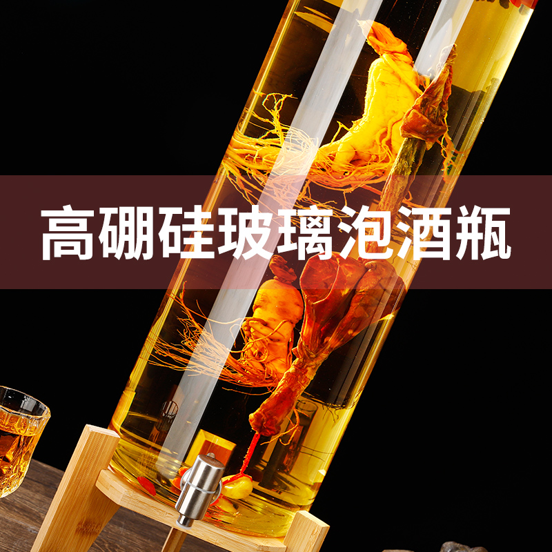 泡酒玻璃瓶专用酒瓶人参瓶酒坛泡酒罐加厚密封罐药酒瓶家用酿酒缸