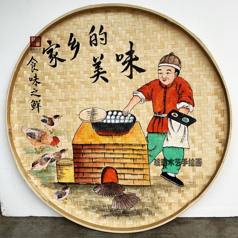 圆形竹编簸箕手绘画装饰早餐店米粉店面馆餐饮农庄墙面墙壁挂饰品图片