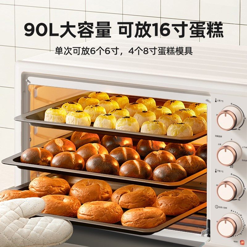 科荣烤箱商用9升大容量电烤箱风炉平炉二合一私房烘焙烤地瓜