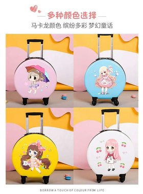 儿童箱骑坐登箱粉色旅行箱行李箱静音圆形箱子