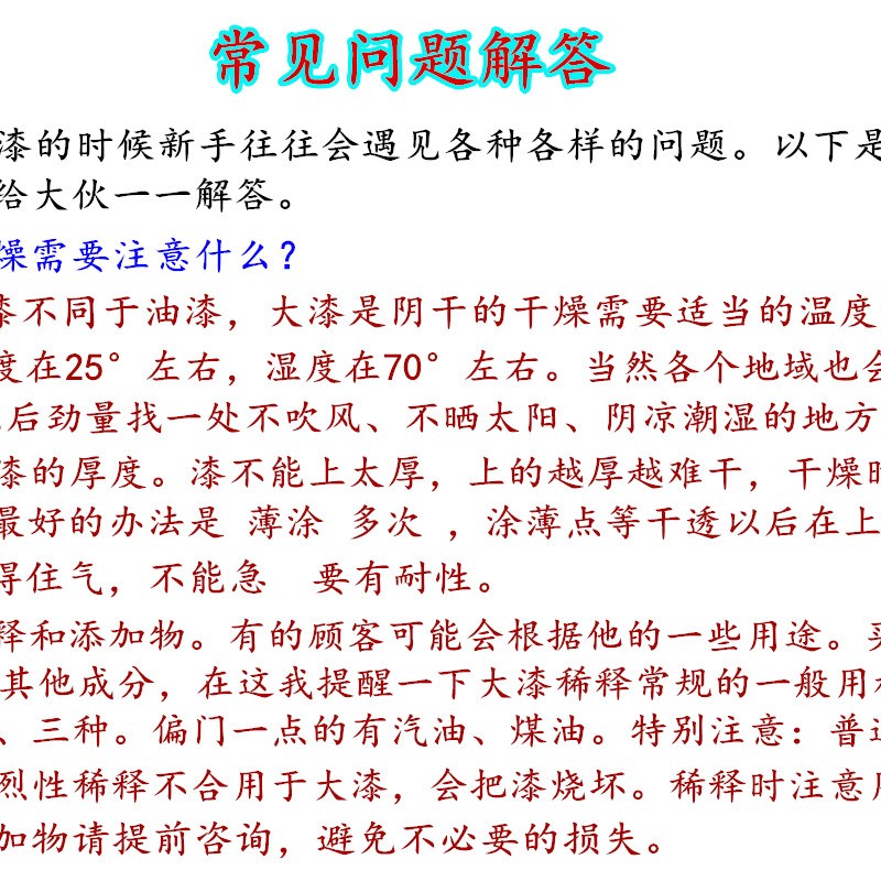 天然土漆 大漆 精选A级漆 正宗国漆原生漆农自产自销 老邓古建漆