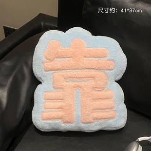 靠山抱枕办公室靠山靠垫枕头座椅护腰沙发客厅床头靠垫抱枕大靠背