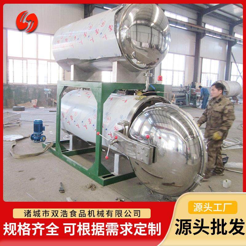 高压食品灭菌锅全自动肉类真空杀菌锅八宝粥咸鸭蛋真空杀菌罐,清洗/食品/商业设备,其他食品加工设备,淘宝优惠券,粉丝福利购,淘宝优惠卷