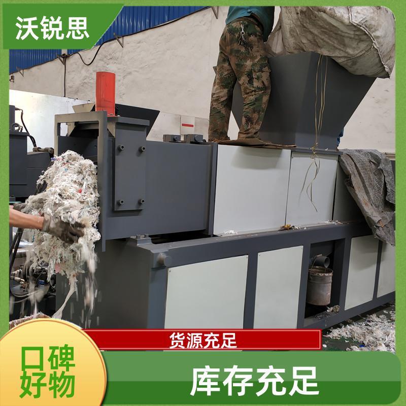 供应PE薄膜编织袋清洗甩干脱水机PP薄膜拧干机螺杆式挤水机