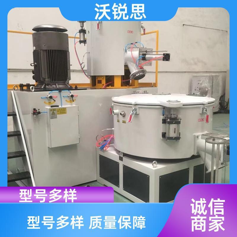 张家港高混机设备厂家塑料管材设备高速混合机组