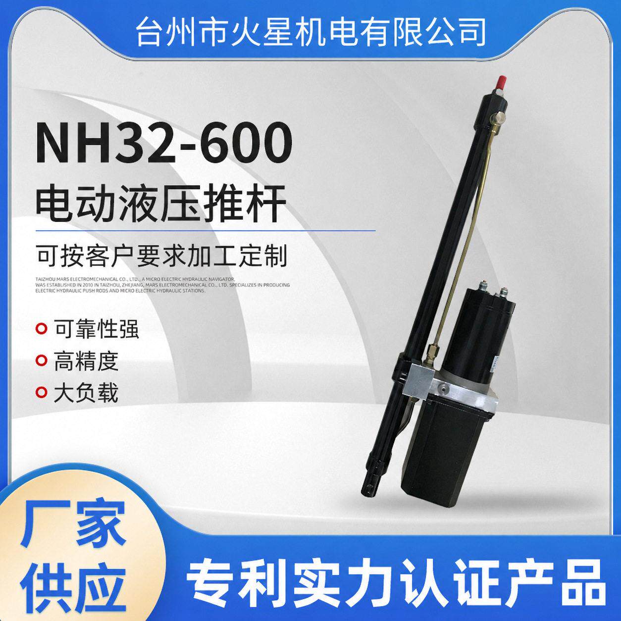 供应液压推杆液压油缸工地翻斗车液压升降机举升装置厂家供应