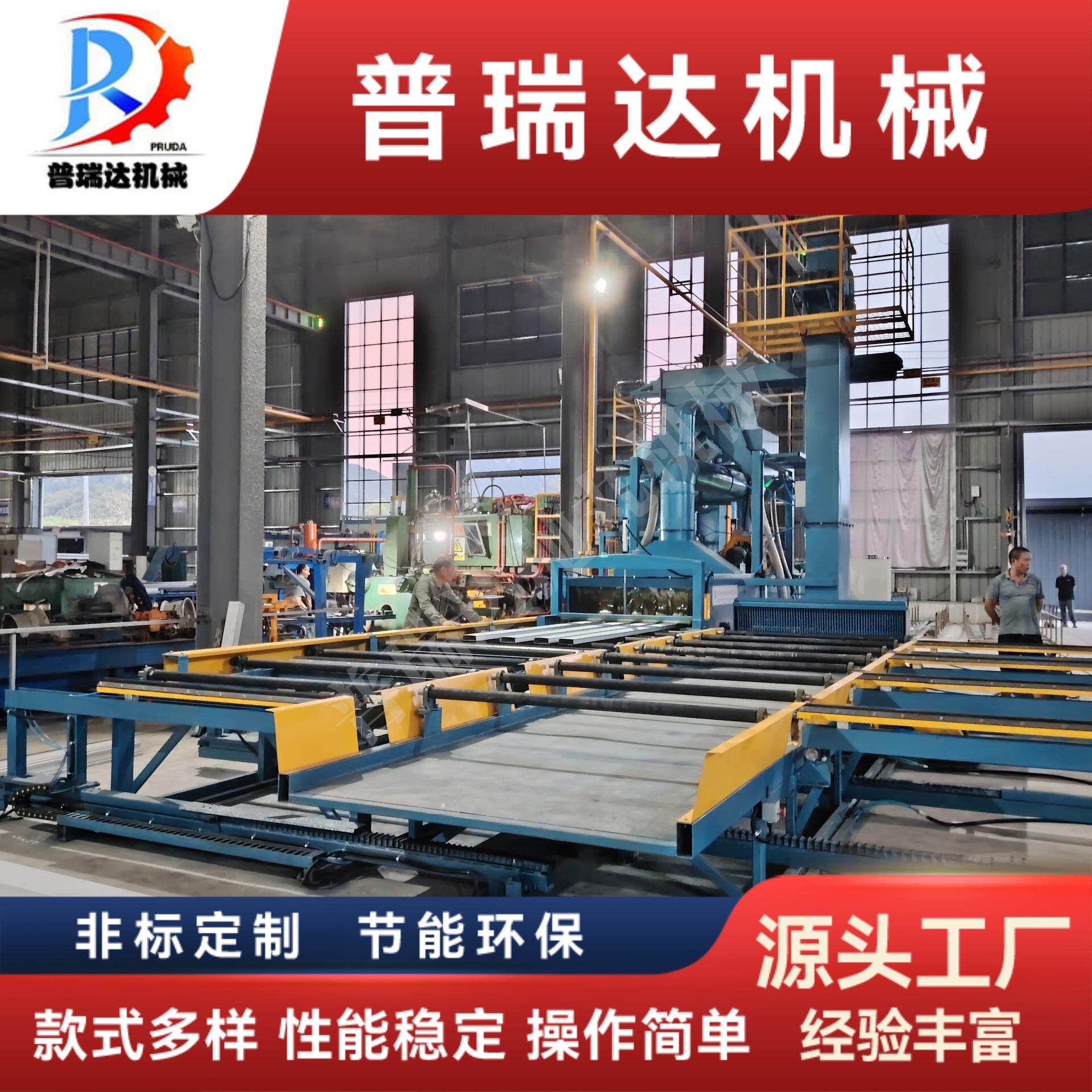 浙江通过式抛丸机工业零件表面粗糙氧化清理变频调速抛丸机