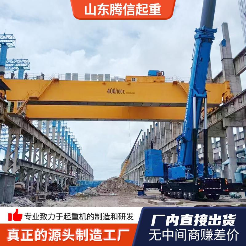 双梁起重机出售QD型车间吊装双梁行车1-200吨双梁桥式起重机