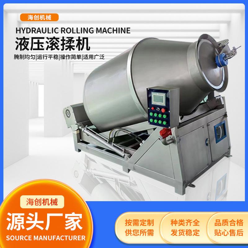 生鱼片腌制滚揉机牛羊肉真空滚揉机鸭货腌制入味机