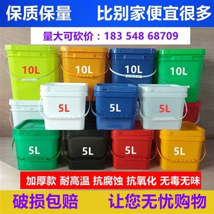 桶家用水桶加厚有盖粉剂粉末桶全新PP料熟 方桶7升10升塑料包装