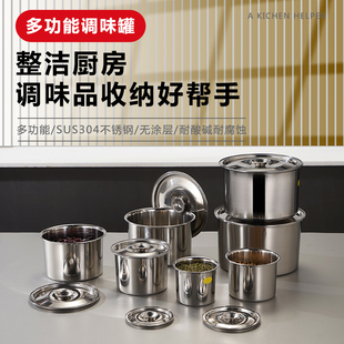 不锈钢调味盆商用厨房调料盒家用调料缸加厚带盖佐料盆油盆大容量
