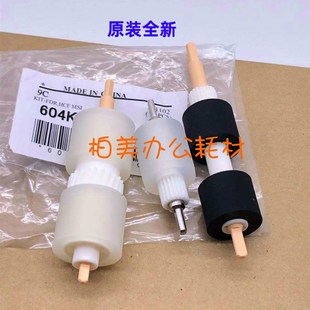 全新 D136 D110 D125 D95 紙盒搓紙輪 原裝 1套價 富士施樂