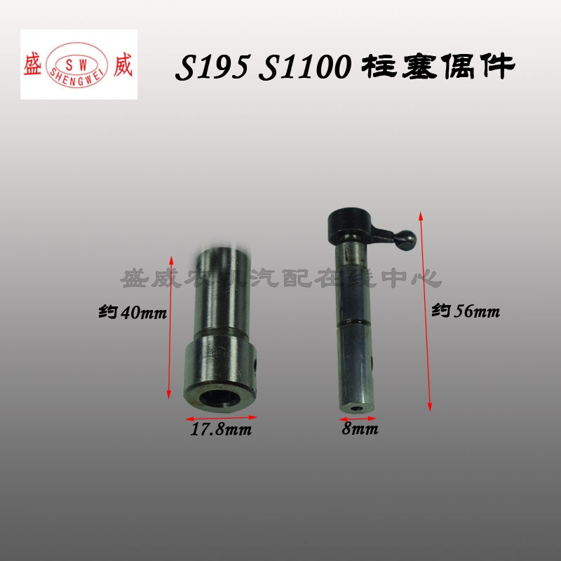 单缸柴油机油泵配件 常柴 常发R175 S195 11151125水冷柱塞原厂