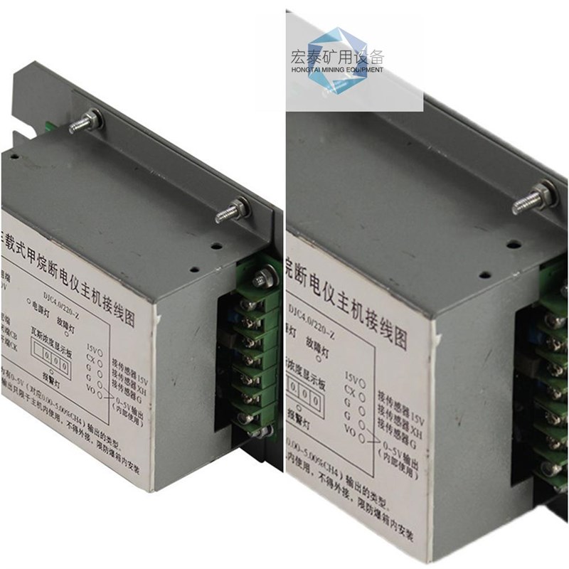 扬中市南方DJC4.0-220-Z矿用车载式甲烷断电仪主机内置型瓦斯监控