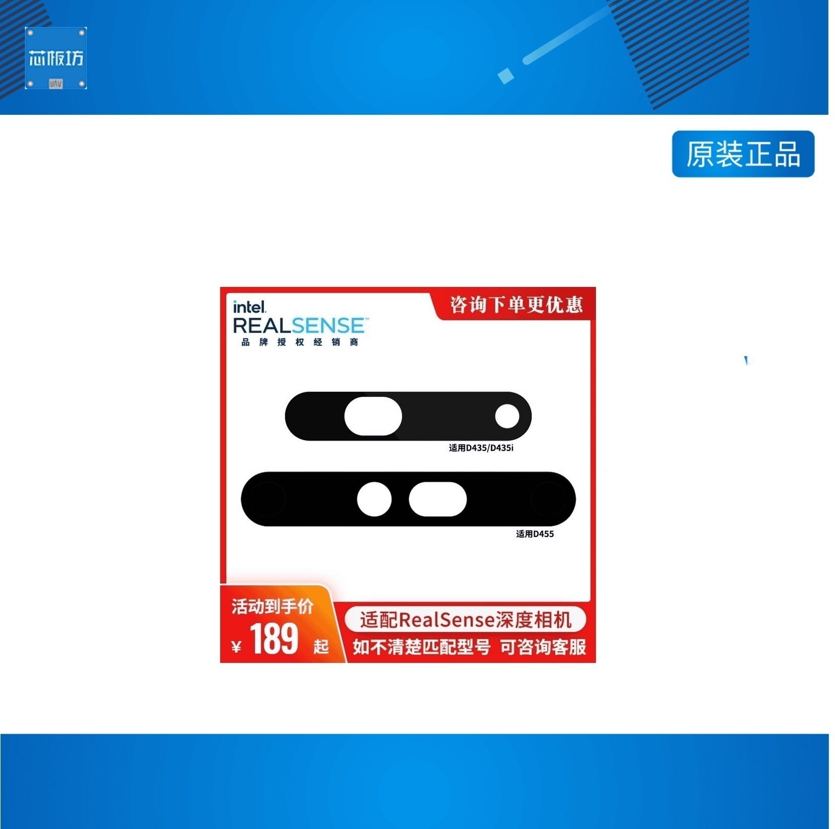 intel英特尔RealSense深度相机滤光片750nm近红外适用于D435 D455