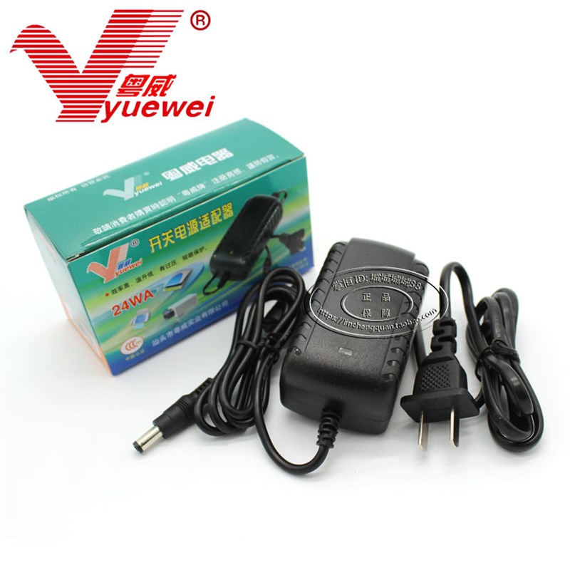 粤威YW-24W电源适配器220V转24V输出稳压直流24伏1ALED电源1000MA