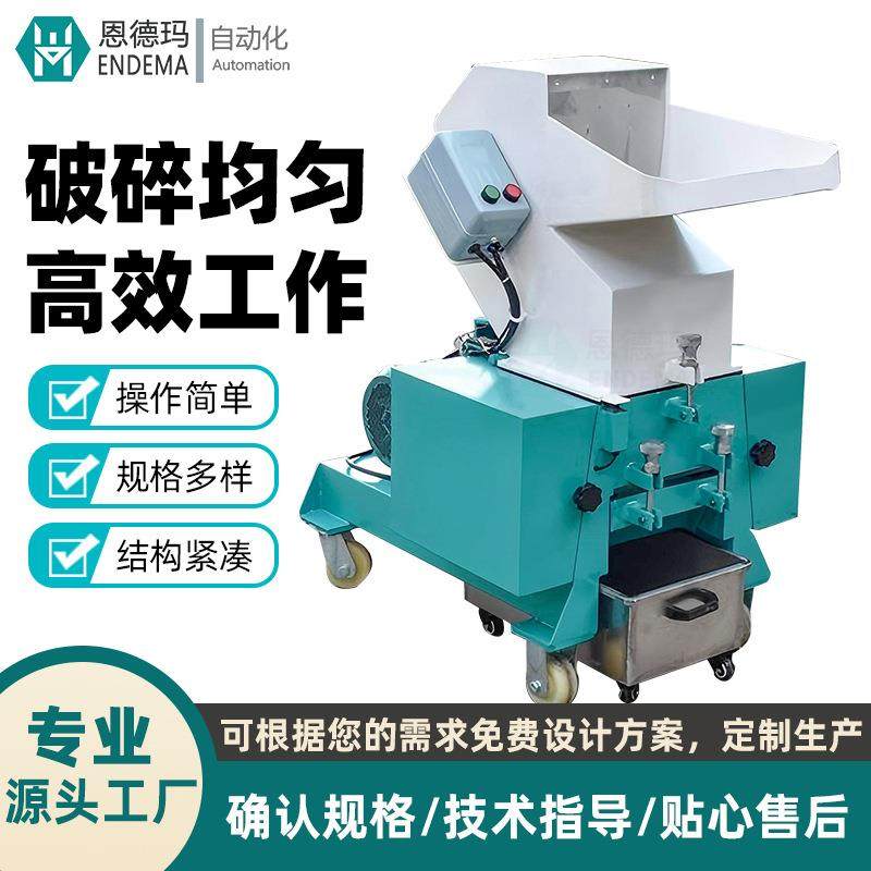 塑料粉碎机直供废旧饮料瓶菜筐薄膜打碎机注塑PC水口回收破碎机,机械设备,粉碎机,淘宝优惠券,粉丝福利购,淘宝优惠卷