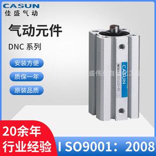 厂家供应气动元件SDA/SDAD/SDAJ薄型气缸附磁石标准气缸薄型